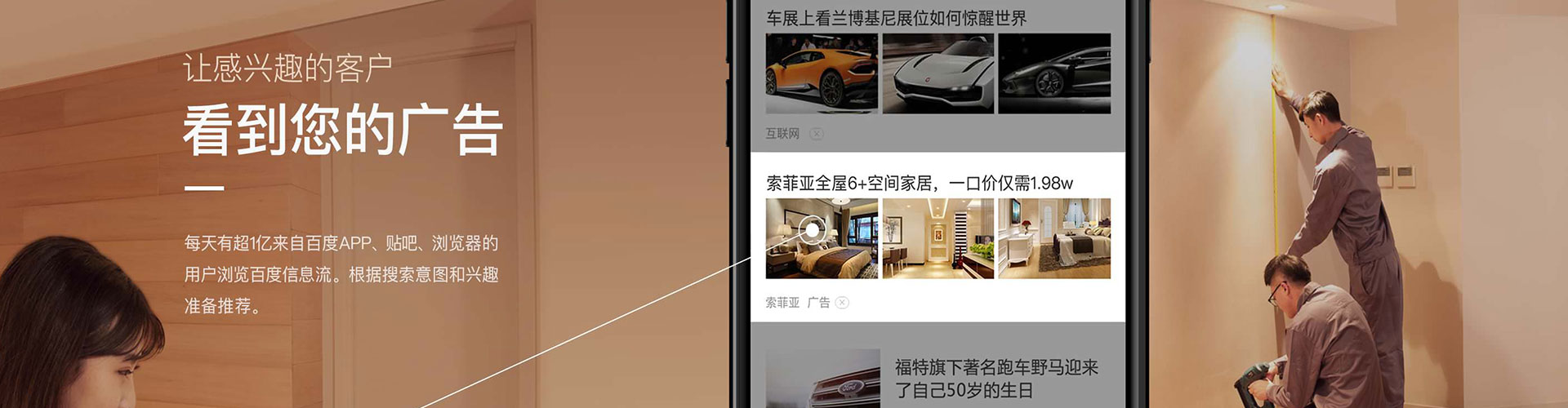 阳春竞价开户