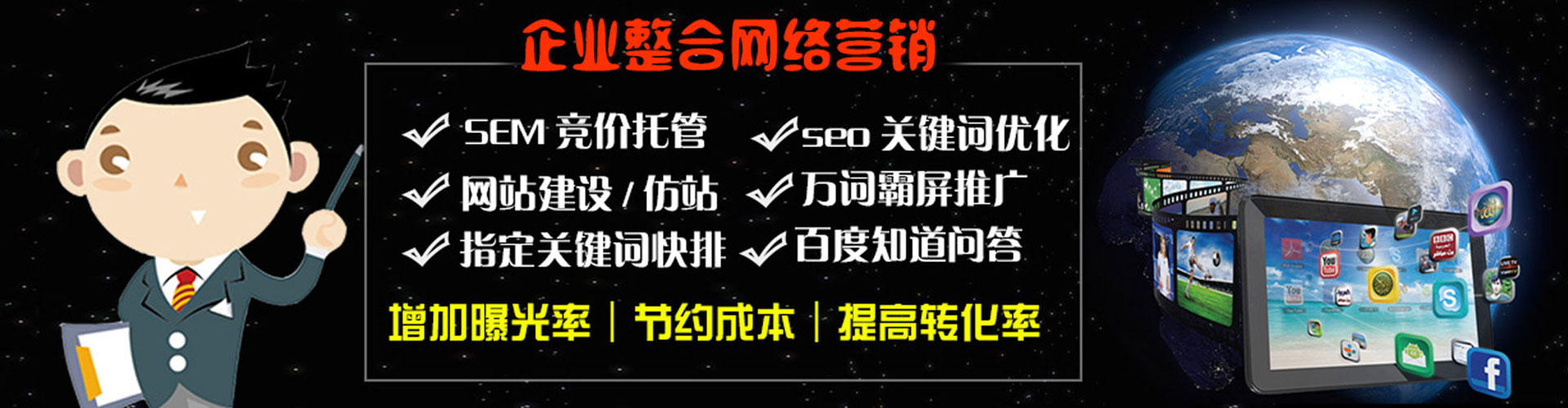 阳春竞价端口开户