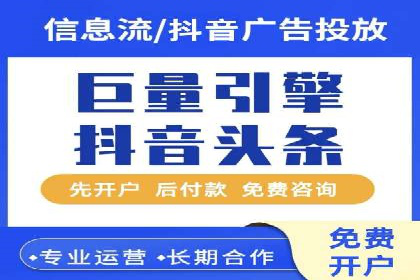 案例分享：信息流优化师如何实现品牌口碑传播