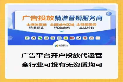 信息流广告如何助力中小企业快速崛起
